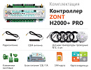 ZONT H2000+ Pro Универсальный GSM / Wi-Fi / Etherrnet контроллер с доставкой в Невинномысск