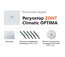 ZONT Climatic OPTIMA Погодозависимый автоматический регулятор без связи, управление с панели (1 ГВС+ 3 прямых/смесительных) с доставкой в Невинномысск