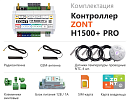 ZONT H1500+ Pro Универсальный GSM / Wi-Fi / Etherrnet контроллер с доставкой в Невинномысск