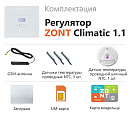 ZONT Climatic 1.1 Погодозависимый автоматический GSM / Wi-Fi регулятор (1 ГВС + 1прямой/смесительный) с доставкой в Невинномысск