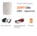 ZONT LITE GSM-термостат без веб-интерфейса (SMS, дозвон) с доставкой в Невинномысск