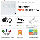 Отопительный термостат Zont SMART NEW Wi-Fi и GSM термостат для газовых и электрических котлов с доставкой в Невинномысск