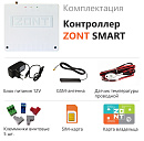 ZONT SMART Отопительный GSM контроллер на стену и DIN-рейку с доставкой в Невинномысск