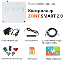 ZONT SMART 2.0 Отопительный GSM / Wi-Fi контроллер на стену и DIN-рейку с доставкой в Невинномысск